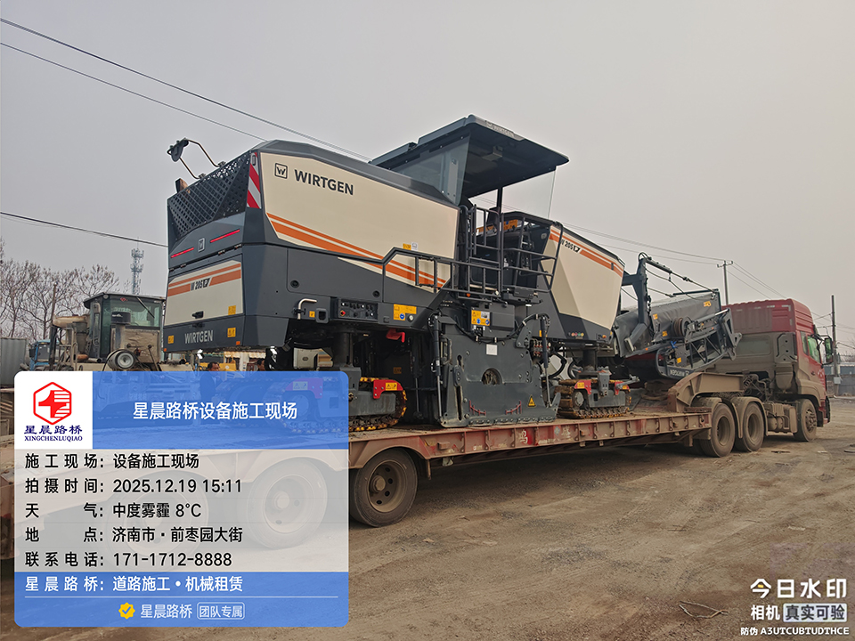 星晨路橋喜提維特根P系列銑刨機(jī)